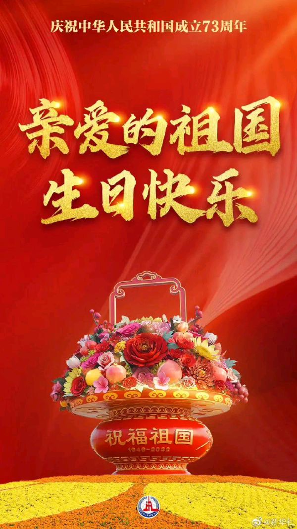 【神州源流诗苑】第1244期优秀近体诗周刊(图4)