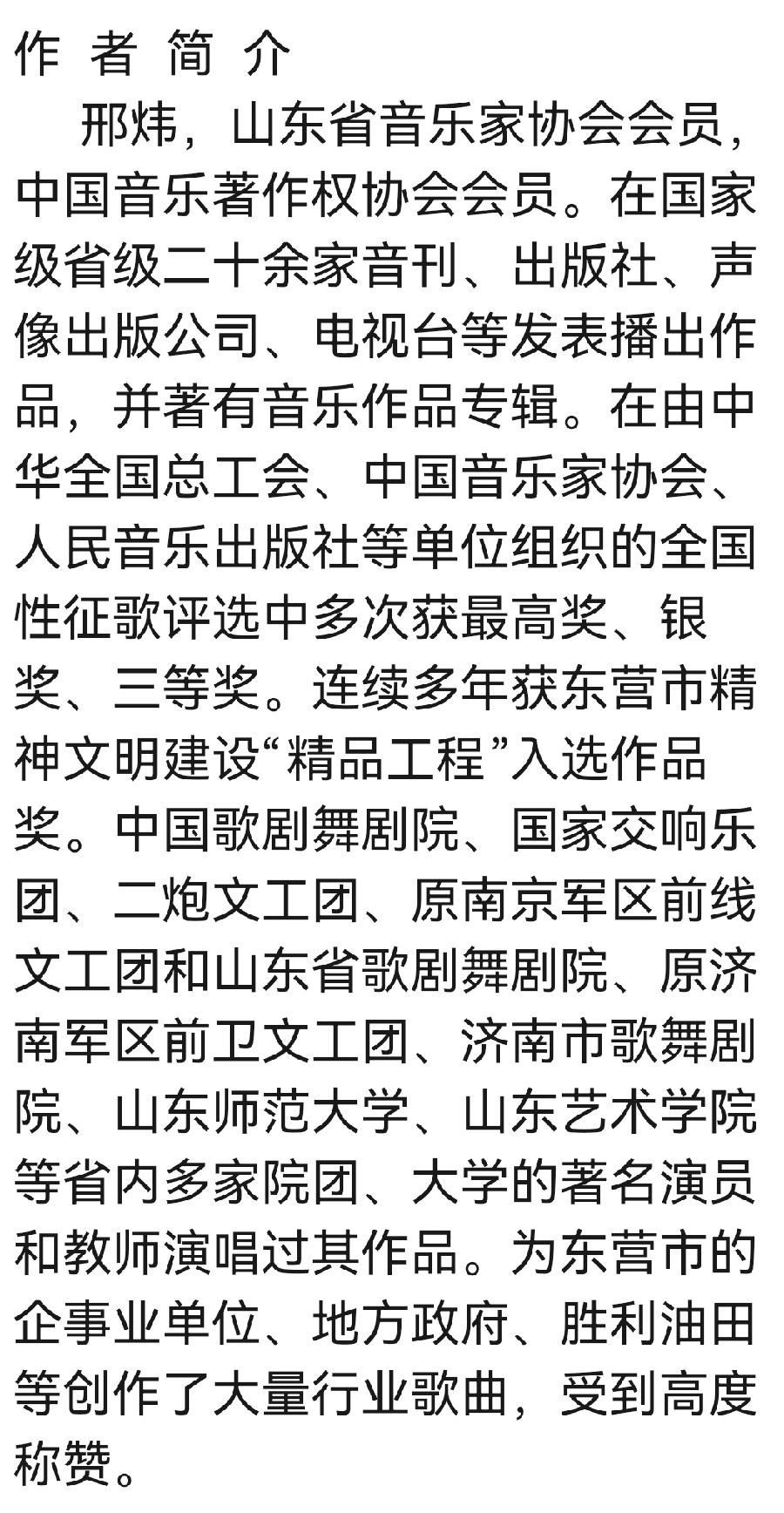 与您分享，创作中的故事（九）春野里的“姐妹花”/邢炜（图4）