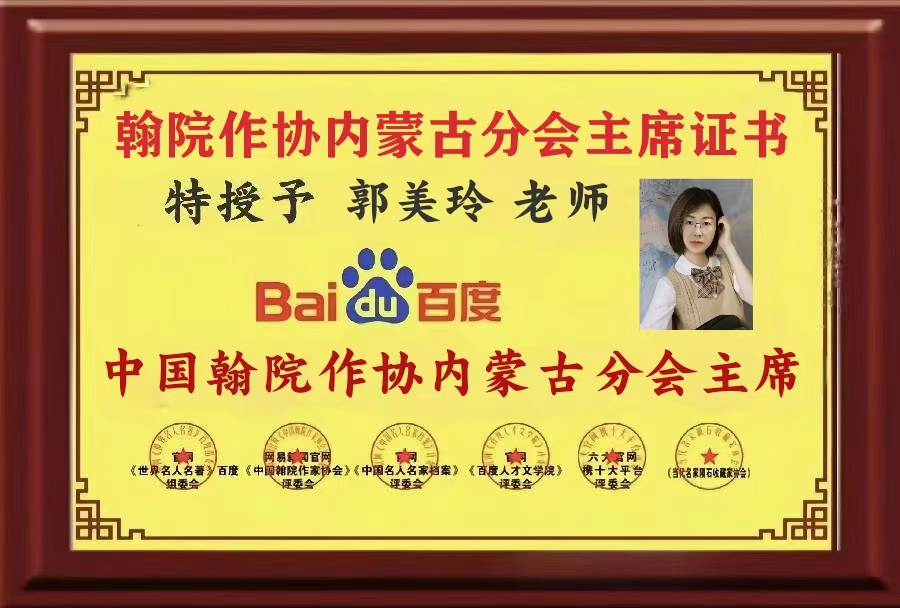 母亲的转账——〖特聘作家孟宪文独占鳌头名篇佳作隆重推出!〗(图11)