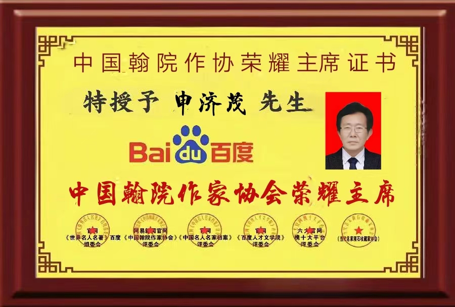 母亲的转账——〖特聘作家孟宪文独占鳌头名篇佳作隆重推出!〗(图13)