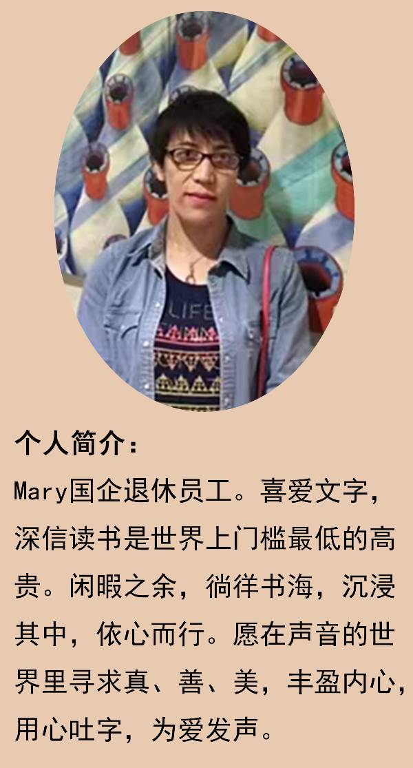 同题诵读 ‖ 《晚霞颂》作者/雷金钟 朗诵/宁香 水 Mary 阿梅 远方（图5）