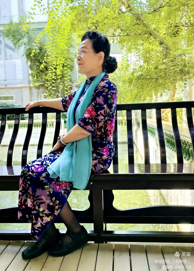 刘林丽诗歌作品《重阳节的祝福》主播 牛友友 编辑制作刘林丽（图7）