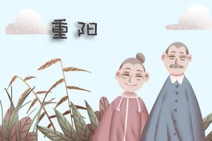 七律，重阳吟赋（平水韵）/作者：吴加林（图3）