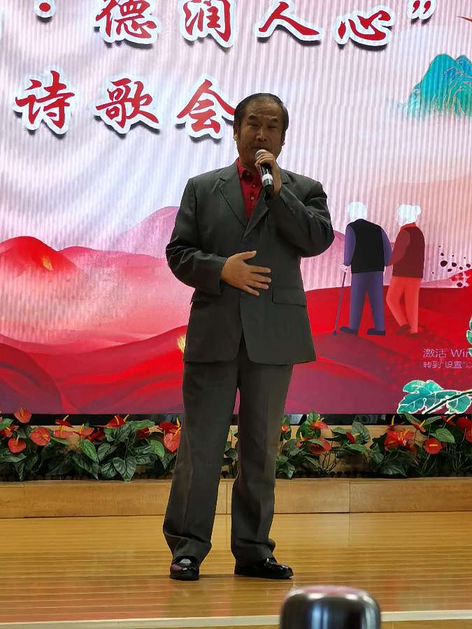 白纸坊街道朗诵艺术团 ‖ 白纸坊街道“孝满京城*德润人心”诗歌朗诵会（图26）