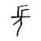 图片13