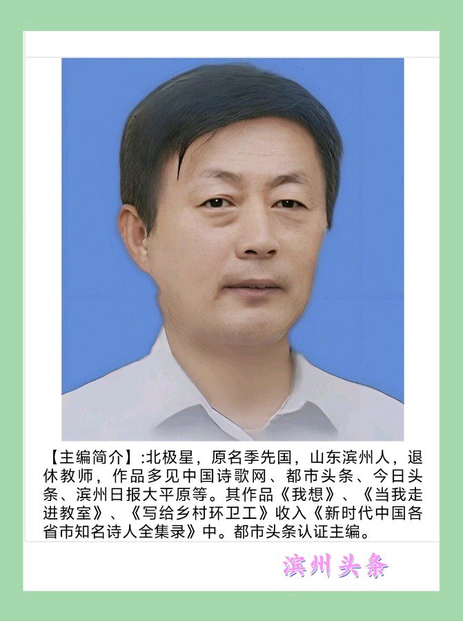 【长篇小说联播2】江南风雨 文/汤文来第二集：初露端倪 主播/小薇（图7）