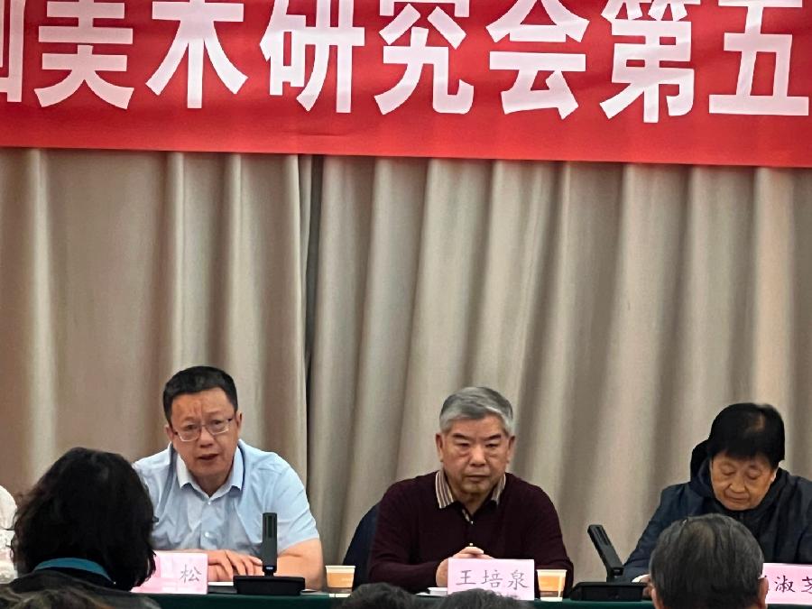 山东省农民书画美术研究会第五届理事会第四次会议在滨州成功召开