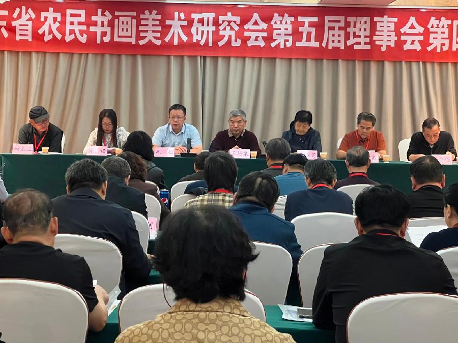 山东省农民书画美术研究会第五届理事会第四次会议在滨州成功召开（图4）
