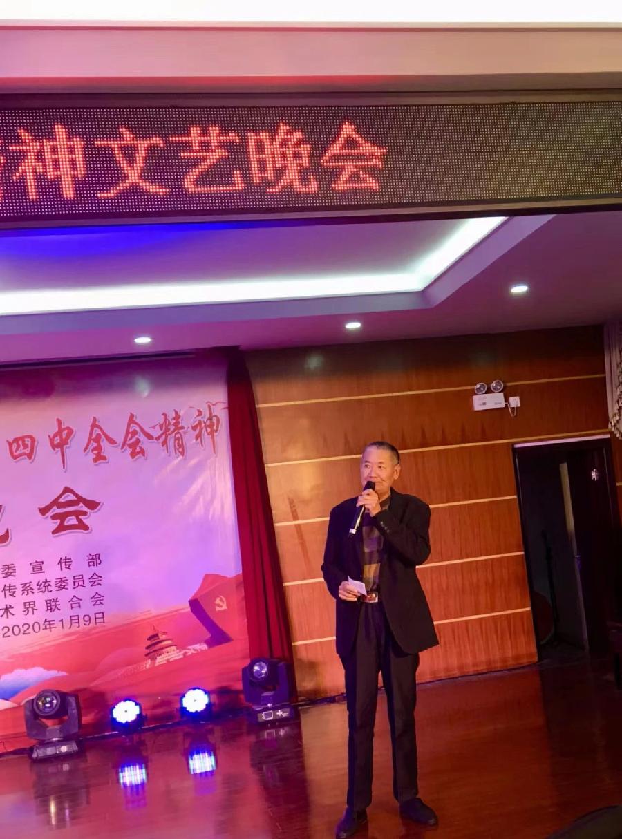 【施性山】2024年中国文学艺术界年度人物——中国传统文化闽南方言吟诵非遗传承人（图8）