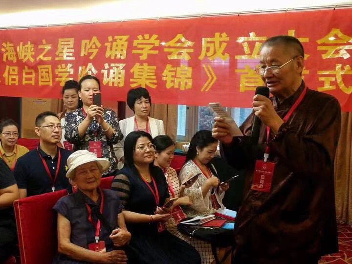 【施性山】2024年中国文学艺术界年度人物——中国传统文化闽南方言吟诵非遗传承人（图10）