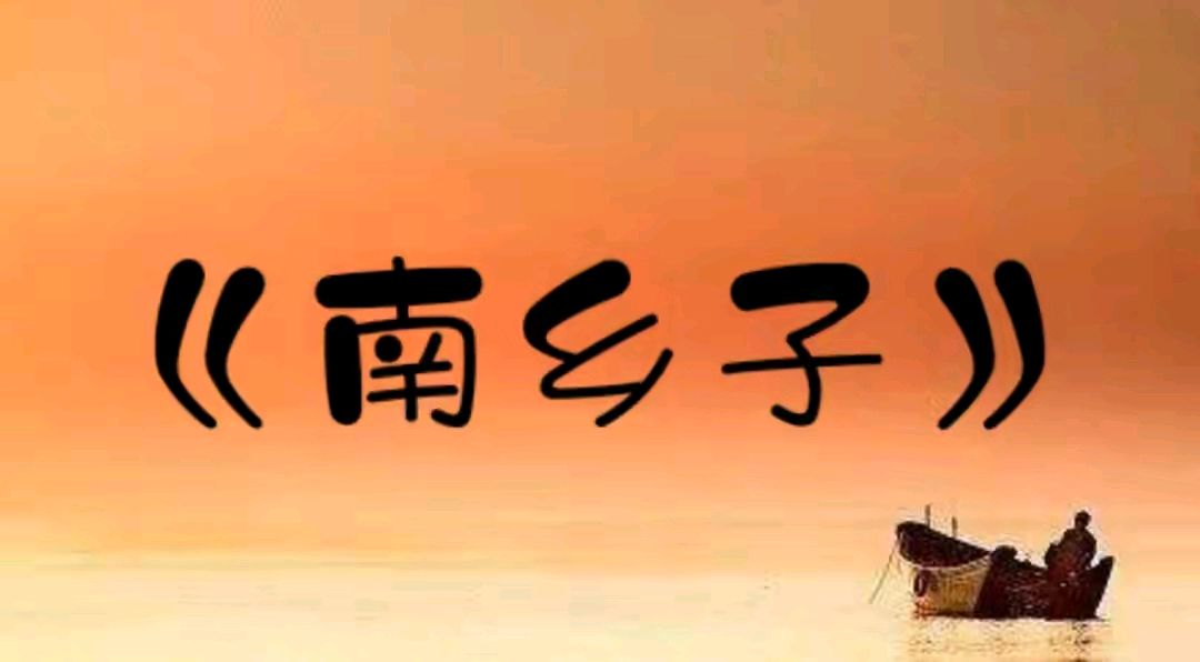 《王宗先现代古诗词牌新品》作者:海风 [中国现代诗歌文化传媒]（图11）