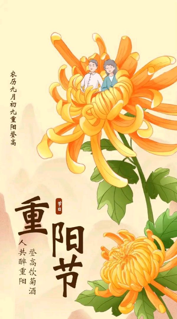 七律-重阳感怀两章～诗||胡斌（桃花园君）（图9）