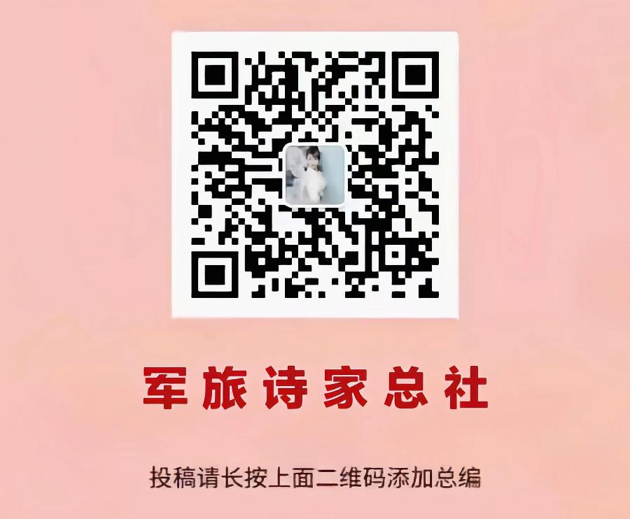 本期主打歌传唱——『中国著名诗人悠悠书写《听雨》专刊展播！』（图14）