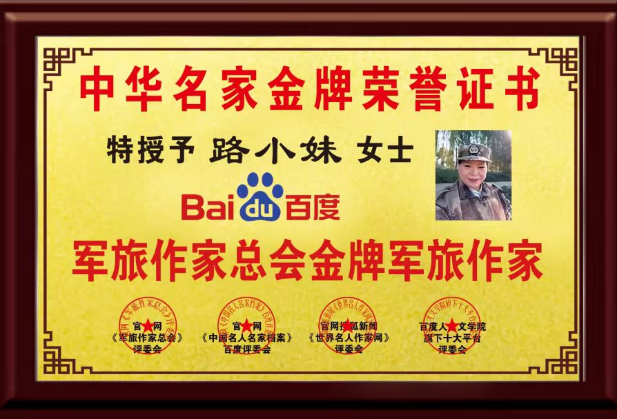 本期主打歌传唱——『中国著名诗人悠悠书写《听雨》专刊展播！』（图18）