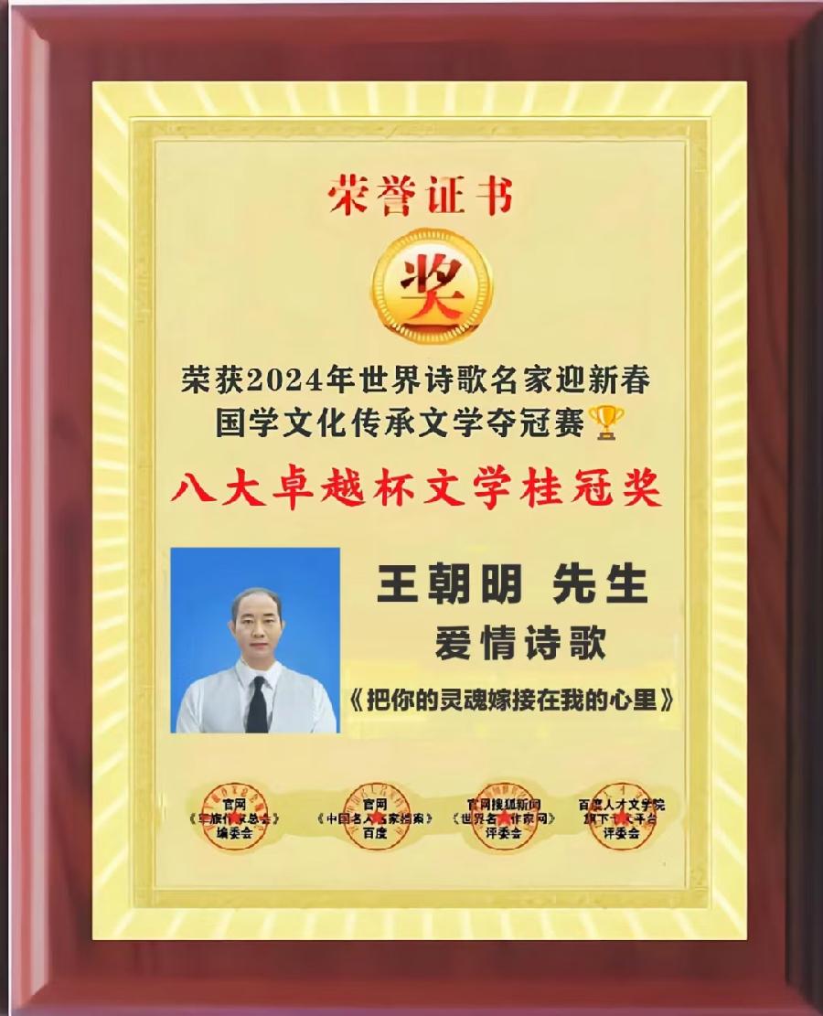 本期主打歌传唱——『中国著名诗人悠悠书写《听雨》专刊展播！』（图17）