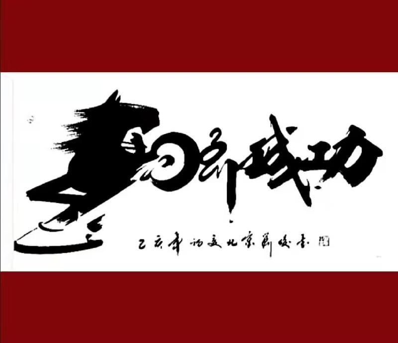 本期主打歌传唱——『中国著名诗人悠悠书写《听雨》专刊展播！』（图19）