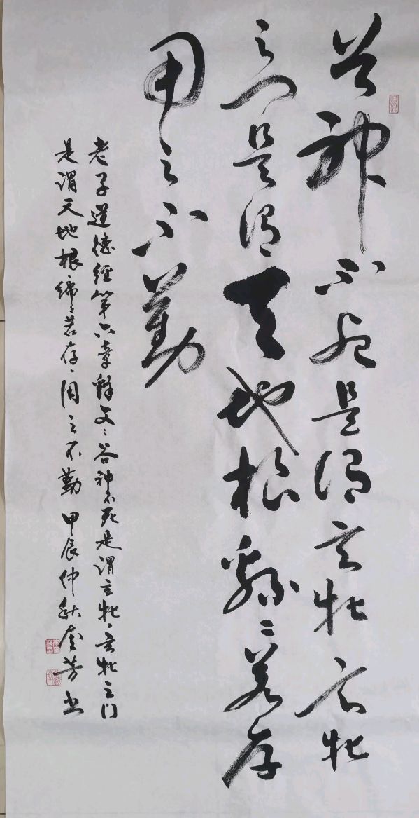 刘朝海.李奎芳.胡广英.唐江.莫天华.刘兴华.文志清.牛在坤.廖俊刚.李荫达.刘兵.袁名中.晓言等文骚墨客唯美佳作欣赏∥中国桂林都市漓江诗书画社微刊总（第207）期（图13）