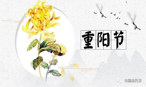荐赏:雨霖铃•怜菊//作者:萧政国//《诗歌万里行》征稿……（图3）