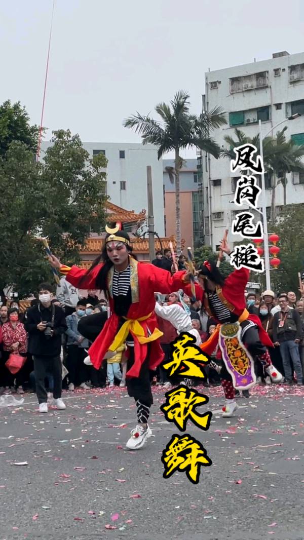 苏幕遮-英歌舞小传承人～词||刘哲侬（图8）