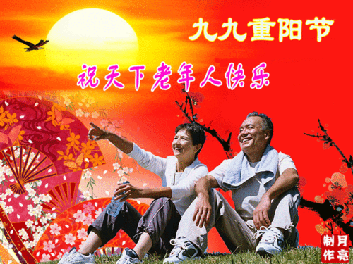 【中华好诗词】分享（广州）优秀诗人王学志先生《重阳节吟》四首请欣赏（图5）