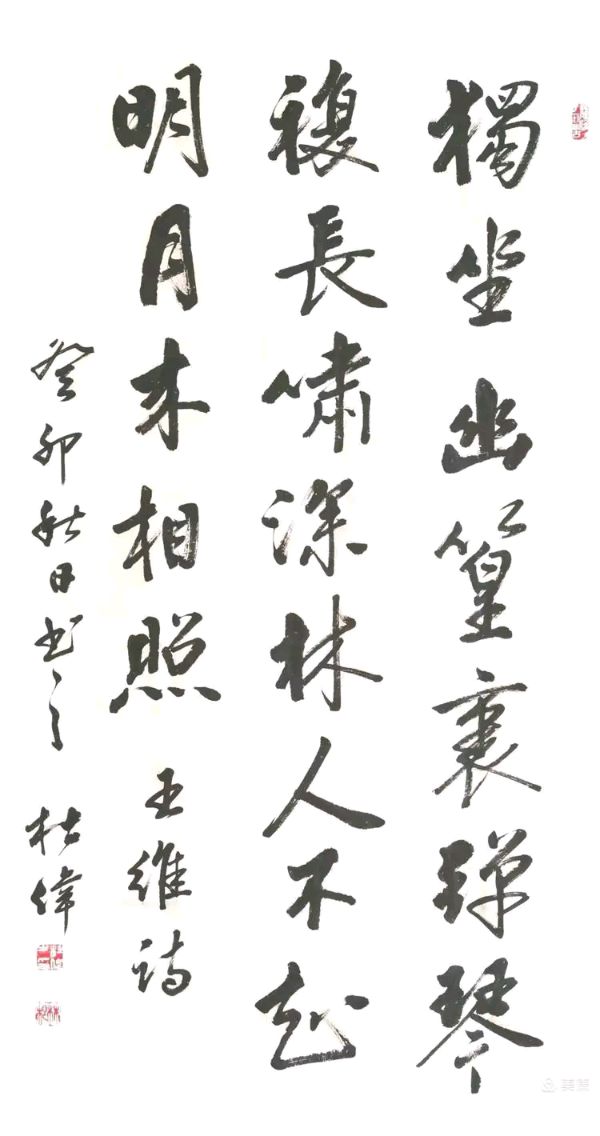 刘朝海.李奎芳.胡广英.唐江.莫天华.刘兴华.文志清.牛在坤.廖俊刚.李荫达.刘兵.袁名中.晓言等文骚墨客唯美佳作欣赏∥中国桂林都市漓江诗书画社微刊总（第207）期（图47）