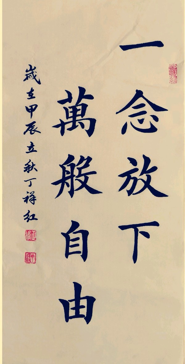 刘朝海.李奎芳.胡广英.唐江.莫天华.刘兴华.文志清.牛在坤.廖俊刚.李荫达.刘兵.袁名中.晓言等文骚墨客唯美佳作欣赏∥中国桂林都市漓江诗书画社微刊总（第207）期（图54）