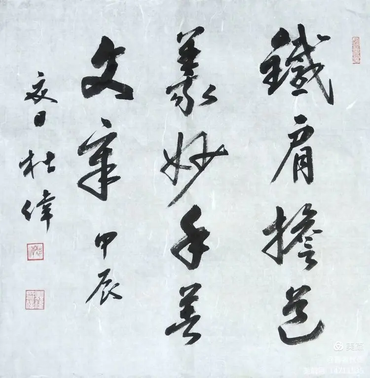 刘朝海.李奎芳.胡广英.唐江.莫天华.刘兴华.文志清.牛在坤.廖俊刚.李荫达.刘兵.袁名中.晓言等文骚墨客唯美佳作欣赏∥中国桂林都市漓江诗书画社微刊总（第207）期（图58）