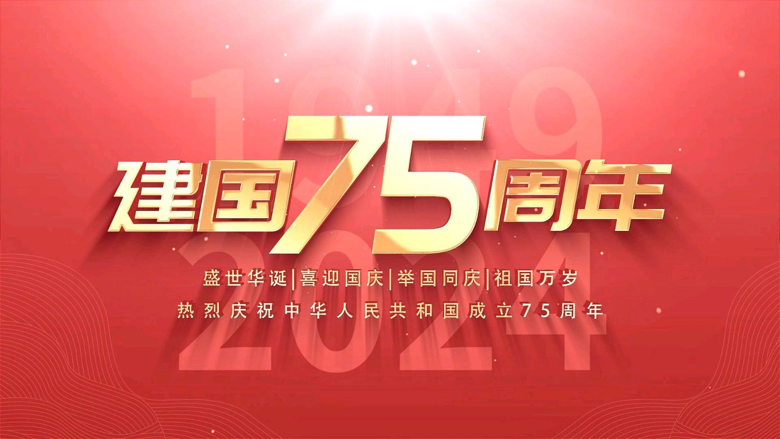 【神州源流诗苑】第1245期佳词周刊(图7)