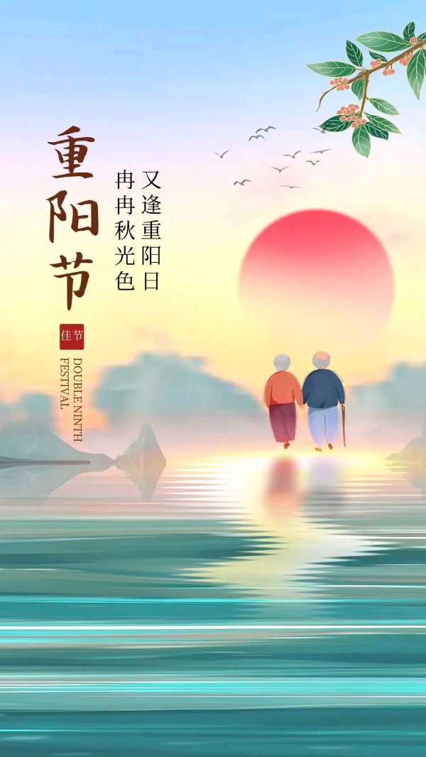 【神州源流诗苑】第1245期佳词周刊(图13)