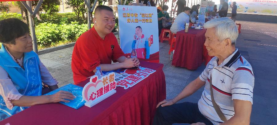 爱在重阳 温暖相伴（图2）