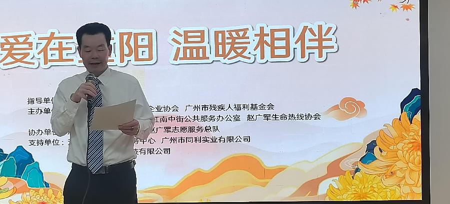 爱在重阳 温暖相伴（图7）