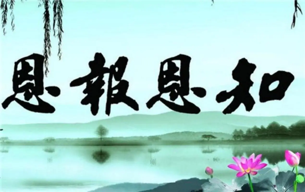 十六字诀（外三首）作者/马民权（图3）