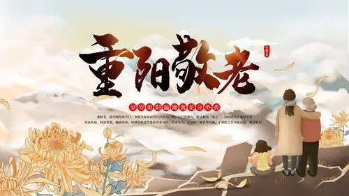 十六字诀（外三首）作者/马民权（图2）