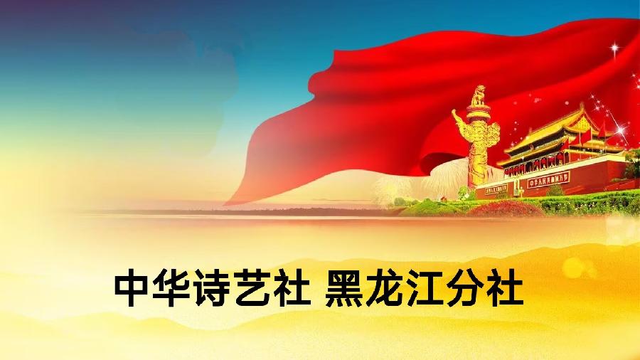 【新诗】王俊杰:寻觅/中华诗艺社黑龙江分社推荐（图2）