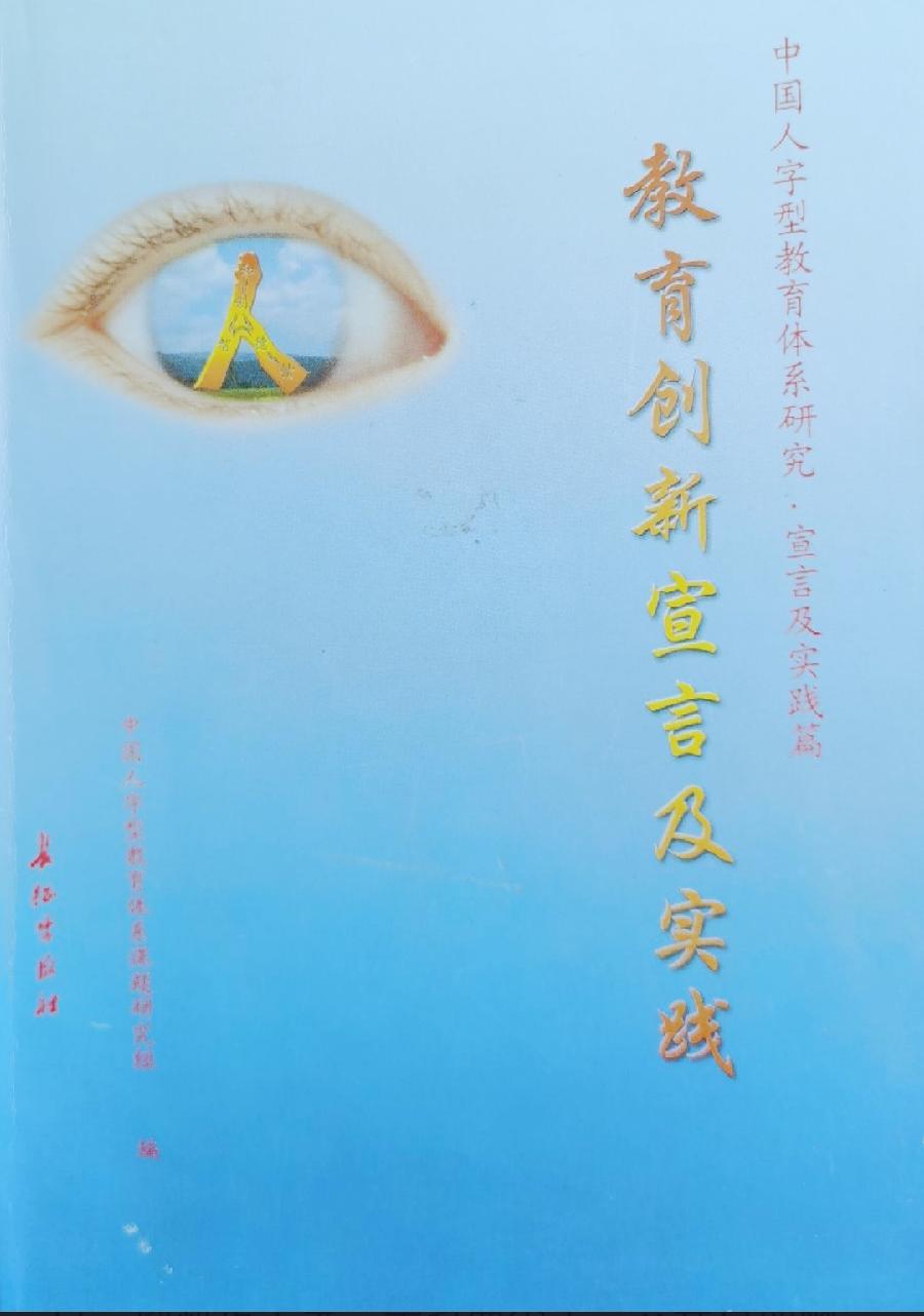 赞国泰,夸三标(高中篇)(图2)
