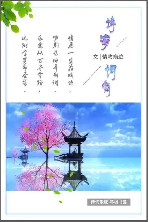 自由诗《人生》文/杨子钦（图2）