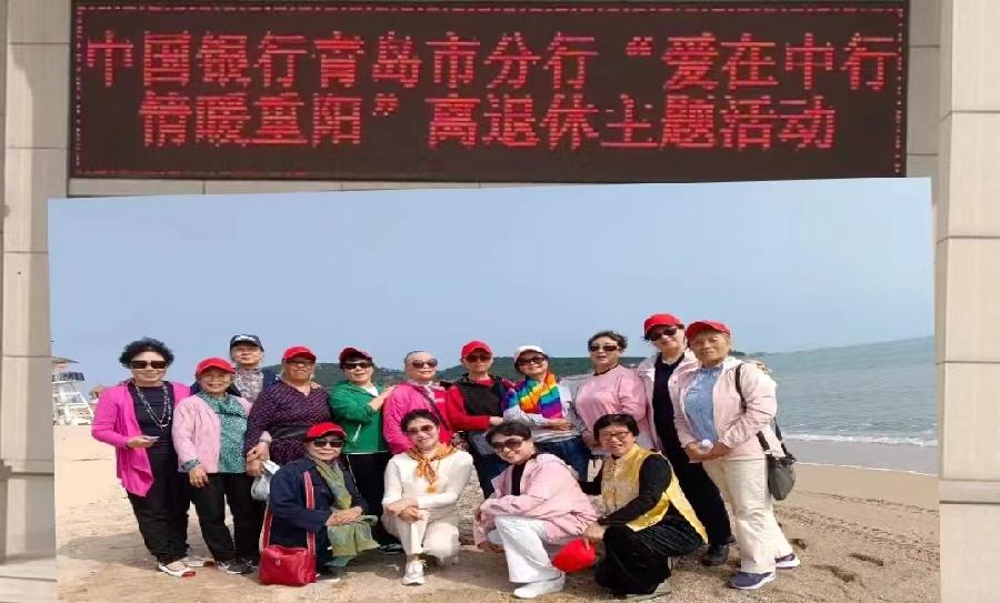 【新山东文学社】《重阳节欢聚崂山仰口感吟》作者/草门居士（图11）