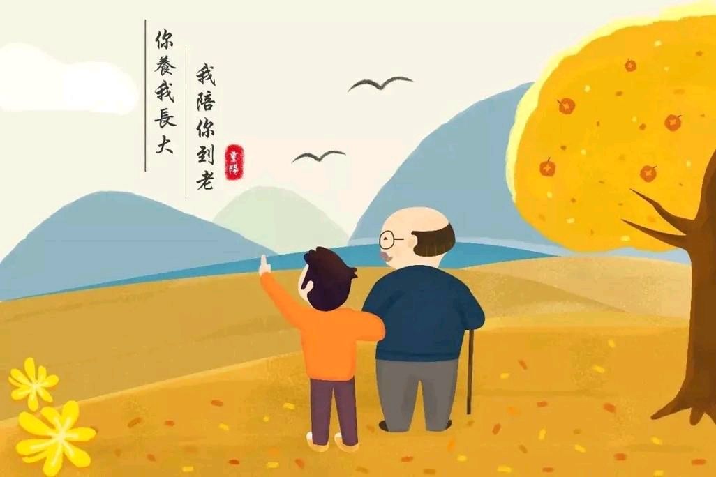 刘光华老师专辑【重阳秋景】