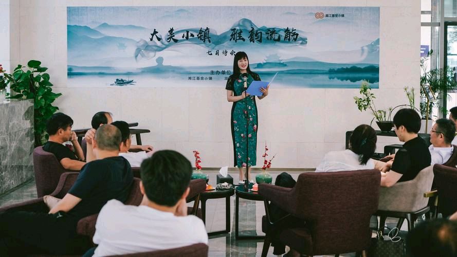 左书谔老师诗词专辑（青岛）【红色文化传媒】主编:润牙子（图11）