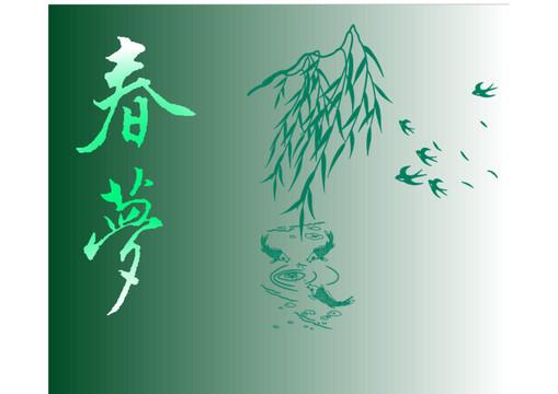 现代诗歌作者:后山月樵001期（山西）【红色文化传媒】主编:润牙子（图3）