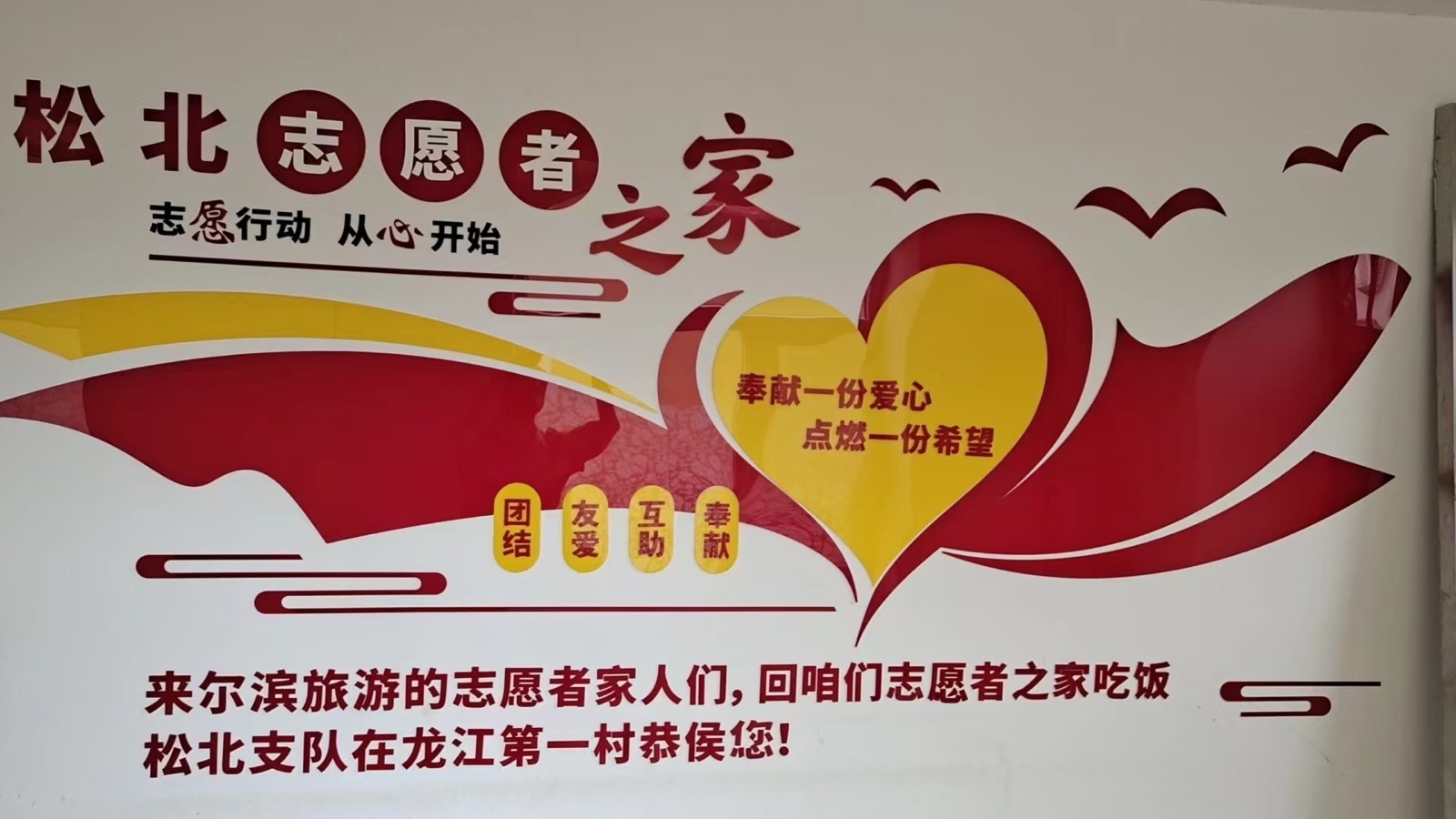 我见到了真正的“活雷锋”,作者善举(图8)