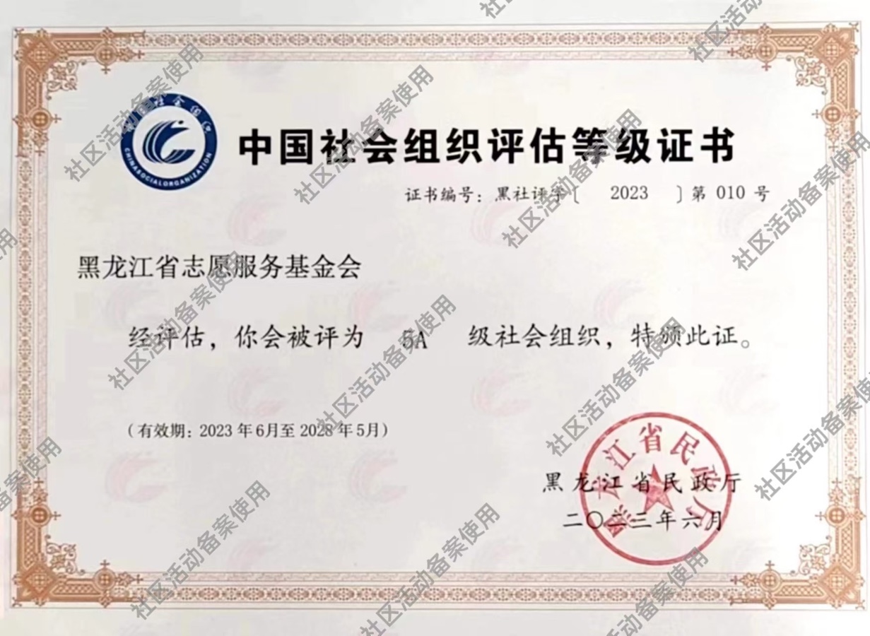 我见到了真正的“活雷锋”,作者善举(图6)