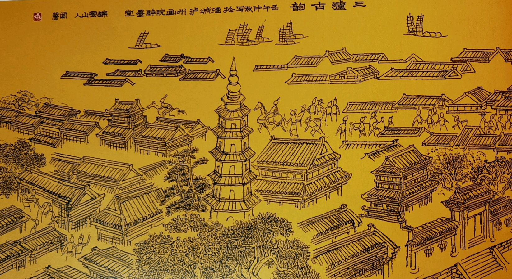 泸州白塔商圈的前世今生(图2)