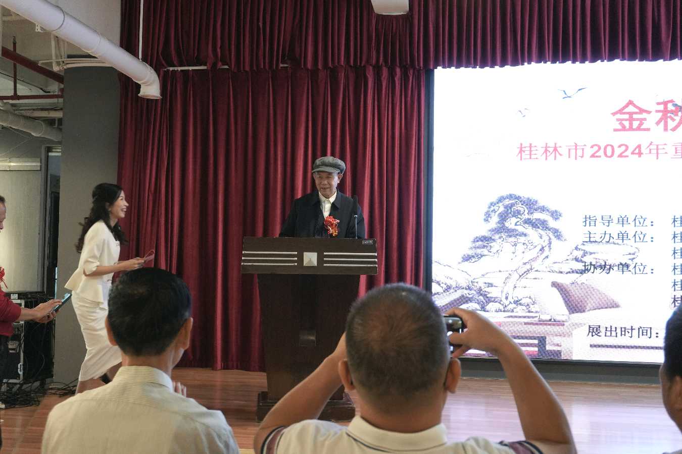 最美夕阳红 映照金秋月∥桂林市2024年重阳节老年书画作品展在市中心书城隆重开幕∥中国桂林都市漓江诗书画社微刊总(第208期)∥书法江湖网展总(第1期)(图7)