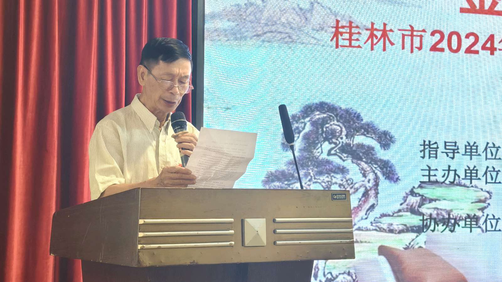 最美夕阳红 映照金秋月∥桂林市2024年重阳节老年书画作品展在市中心书城隆重开幕∥中国桂林都市漓江诗书画社微刊总（第208期）∥书法江湖网展总（第1期）（图6）