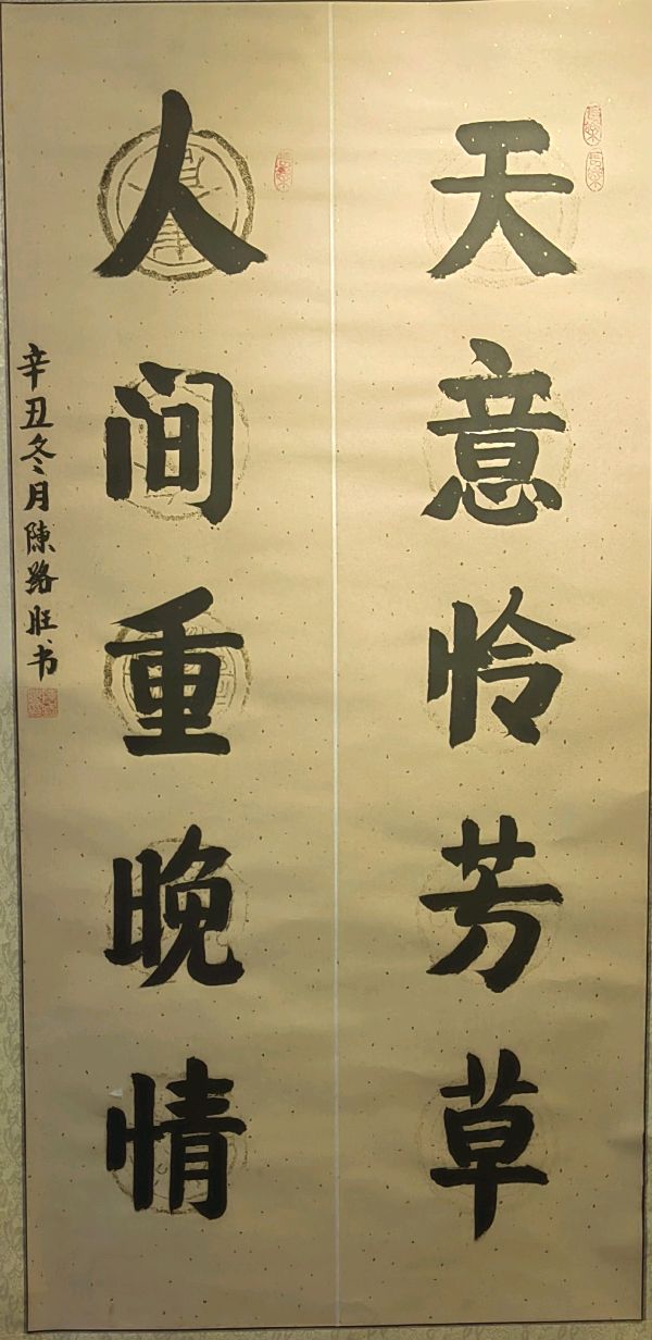 最美夕阳红 映照金秋月∥桂林市2024年重阳节老年书画作品展在市中心书城隆重开幕∥中国桂林都市漓江诗书画社微刊总（第208期）∥书法江湖网展总（第1期）（图10）