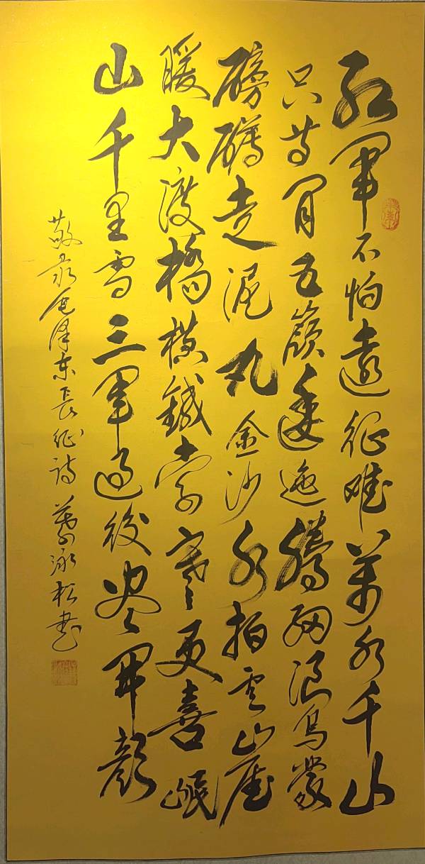 最美夕阳红 映照金秋月∥桂林市2024年重阳节老年书画作品展在市中心书城隆重开幕∥中国桂林都市漓江诗书画社微刊总（第208期）∥书法江湖网展总（第1期）（图19）
