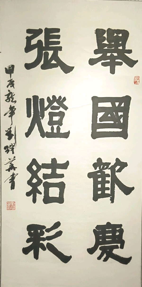 最美夕阳红 映照金秋月∥桂林市2024年重阳节老年书画作品展在市中心书城隆重开幕∥中国桂林都市漓江诗书画社微刊总（第208期）∥书法江湖网展总（第1期）（图21）