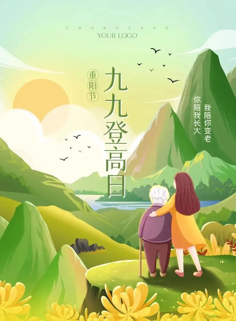 【重阳寒露吟】作者花开富贵（河南人）《红色文化传媒》主编·润牙子（图3）