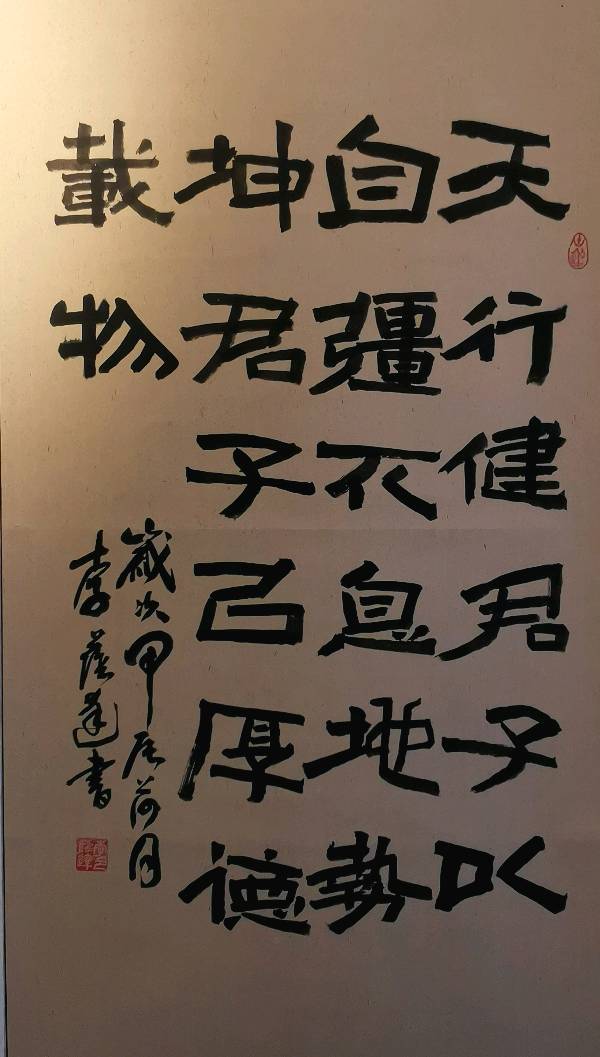 最美夕阳红 映照金秋月∥桂林市2024年重阳节老年书画作品展在市中心书城隆重开幕∥中国桂林都市漓江诗书画社微刊总（第208期）∥书法江湖网展总（第1期）（图31）